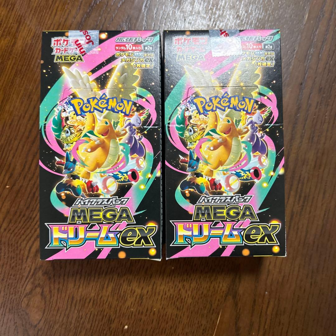 MEGAドリームex2box シュリンク無し ペリペリあり