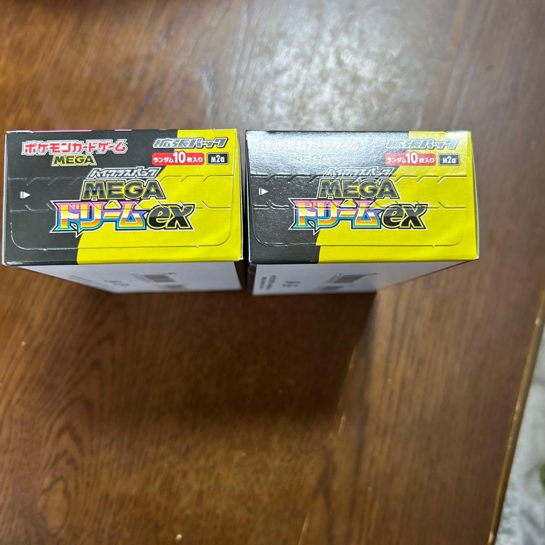 MEGAドリームex2box シュリンク無し ペリペリあり