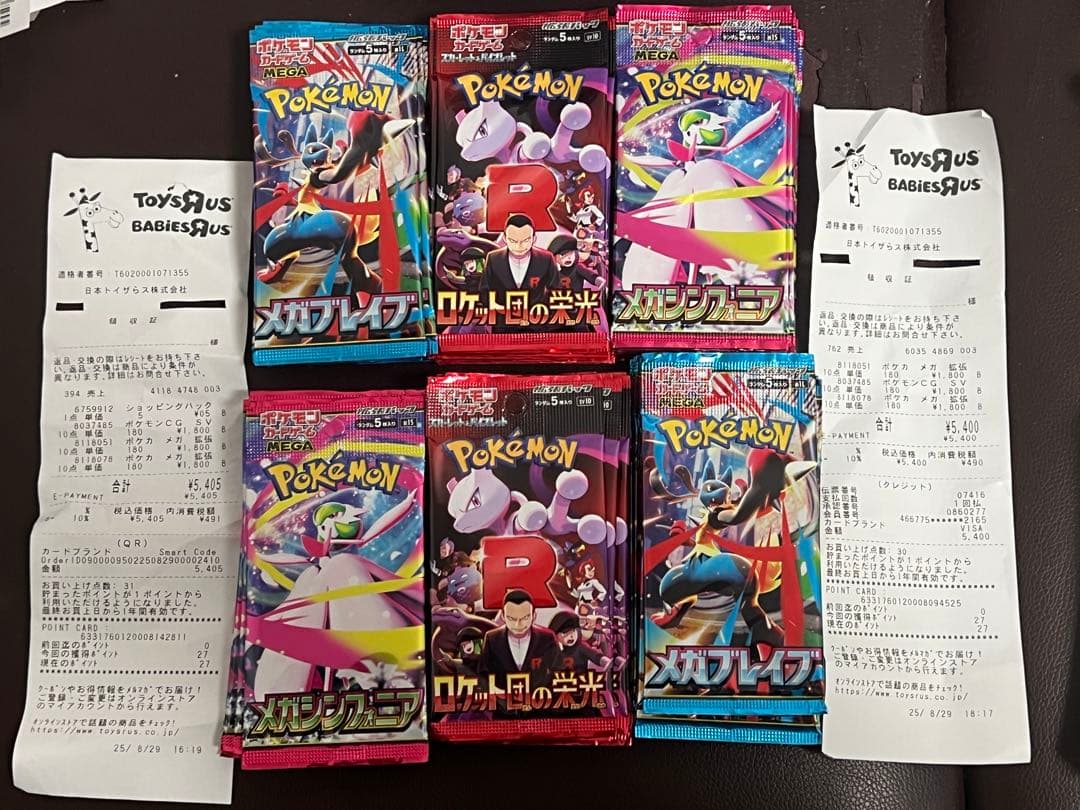 ポケモンカード 60パックまとめ売り