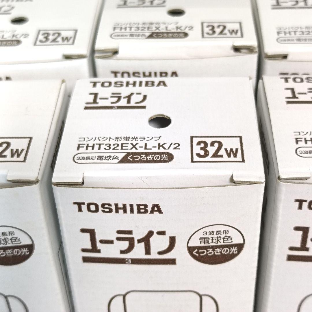 TOSHIBA ユーライン コンパクト形蛍光ランプ FHT32EX-L-K/2