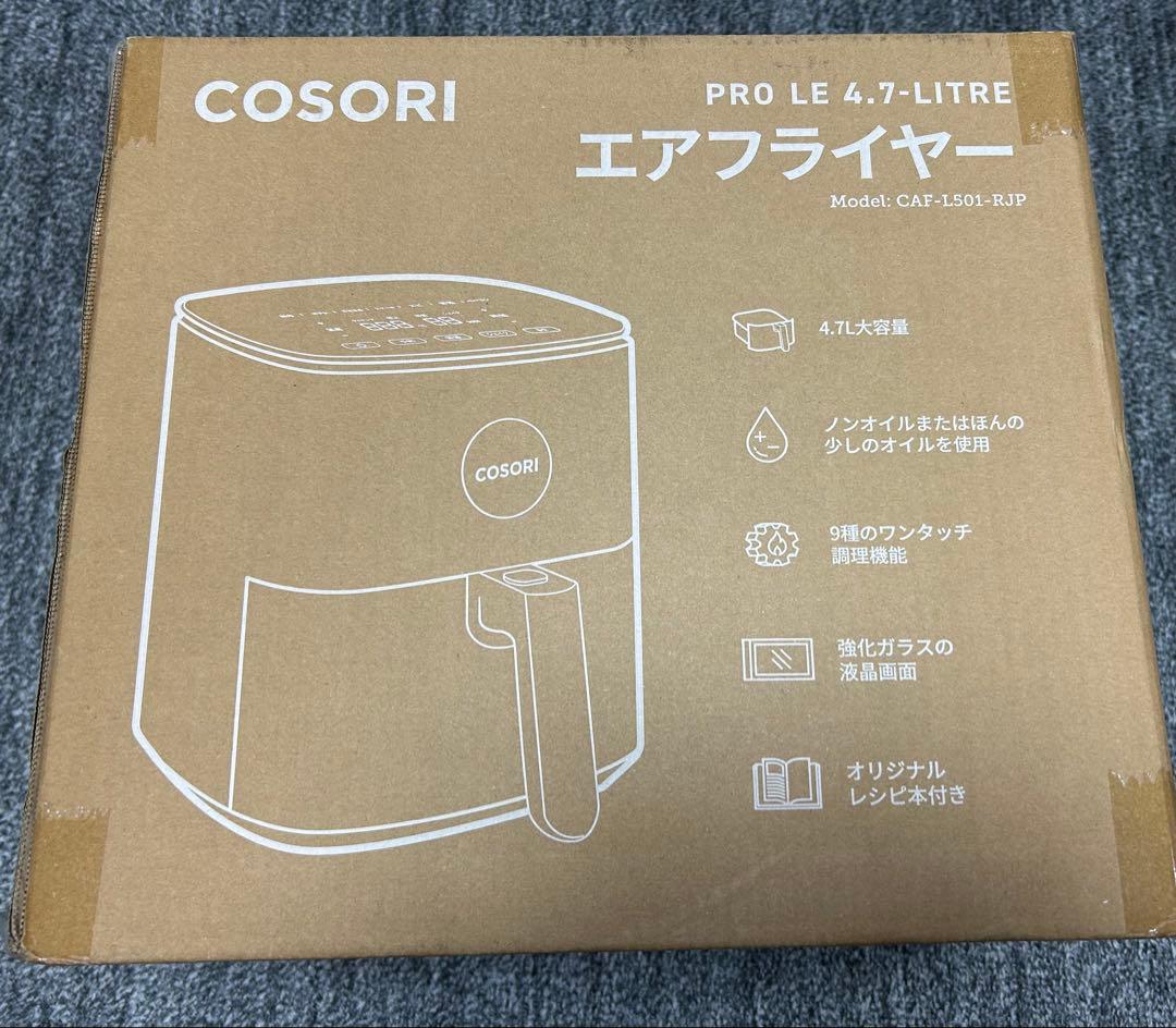 COSORI コソリ ノンフライヤー 4.7L ★ 大容量