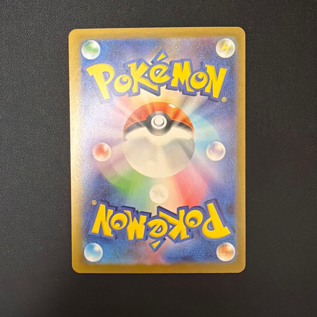 スタートデッキ100バトルコレクション　ボスの指令　sr カラスバ