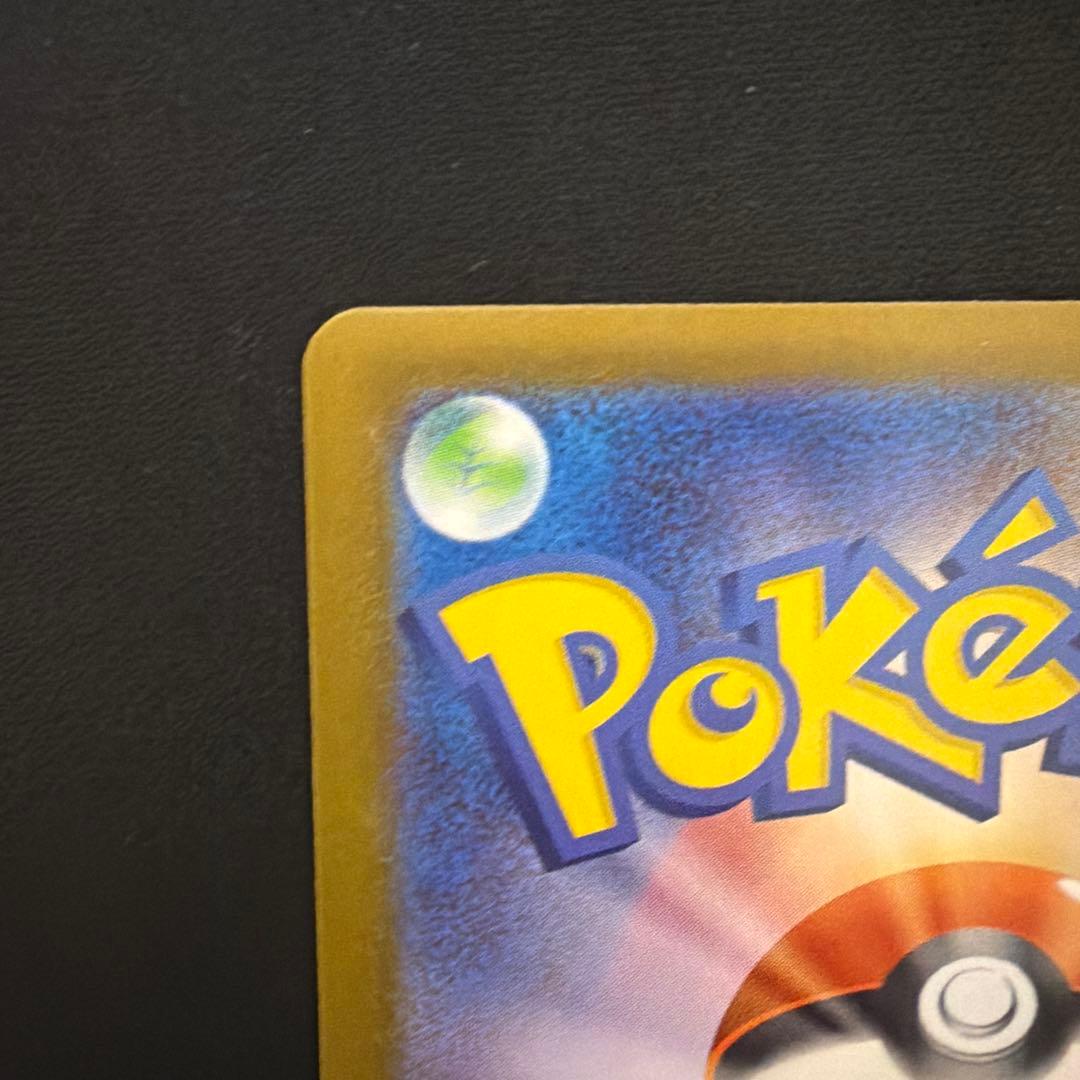 スタートデッキ100バトルコレクション　ボスの指令　sr カラスバ