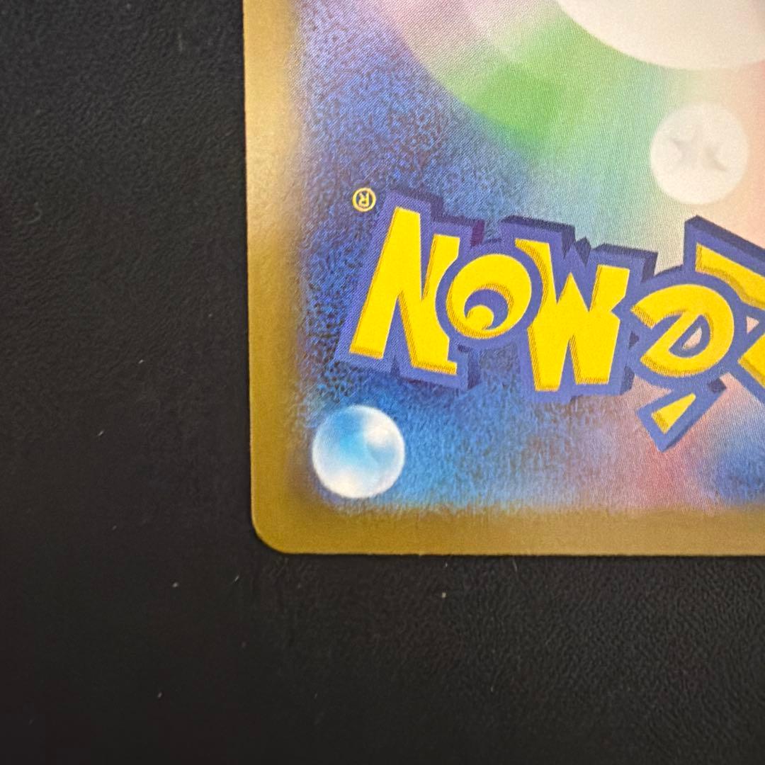 スタートデッキ100バトルコレクション　ボスの指令　sr カラスバ