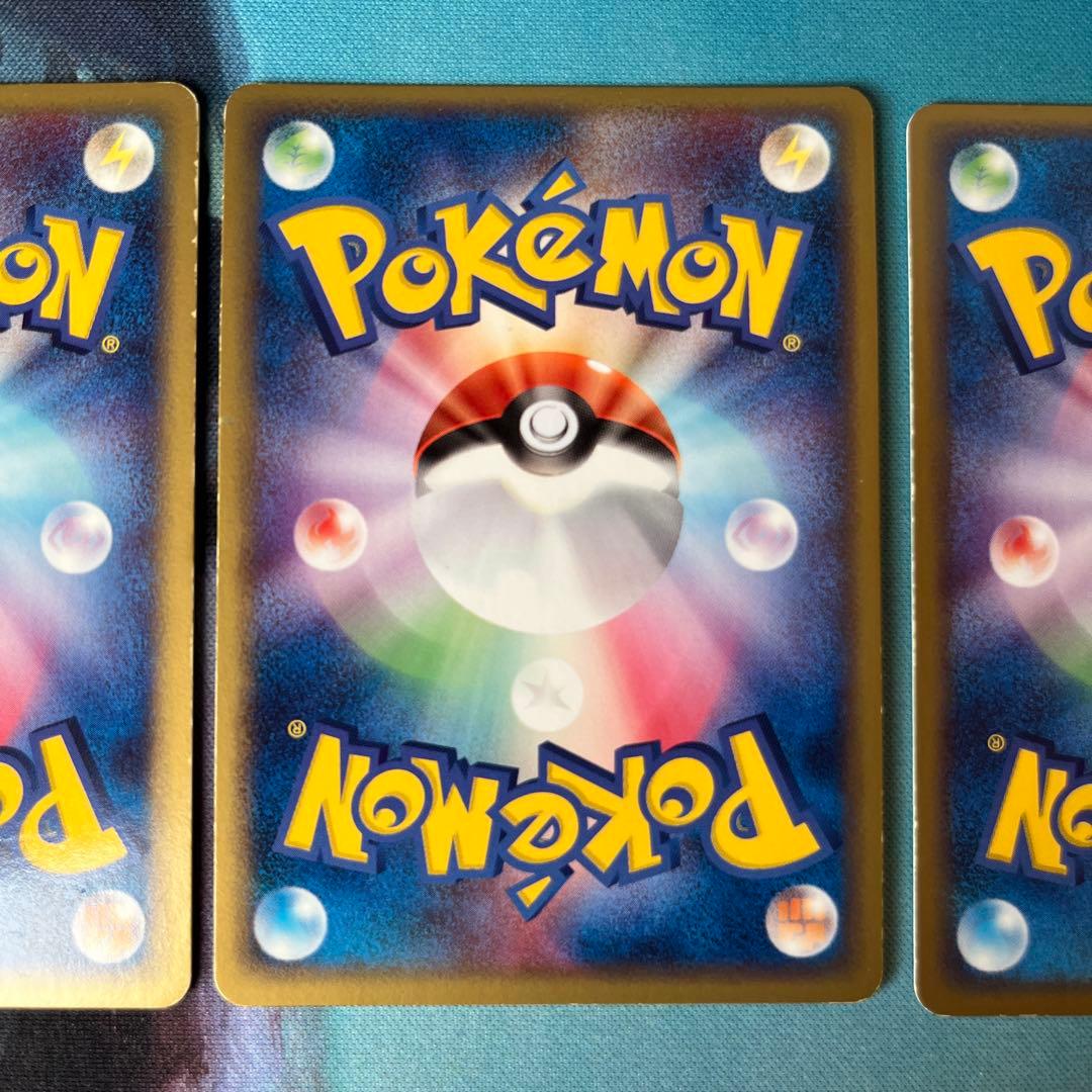 基本闘エネルギー アクマグ 4枚