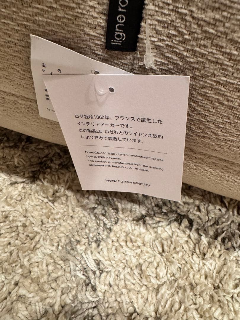 【保証書付・25年7月購入】リーンロゼ ロゼトーゴ 1P RG-395【極美品】