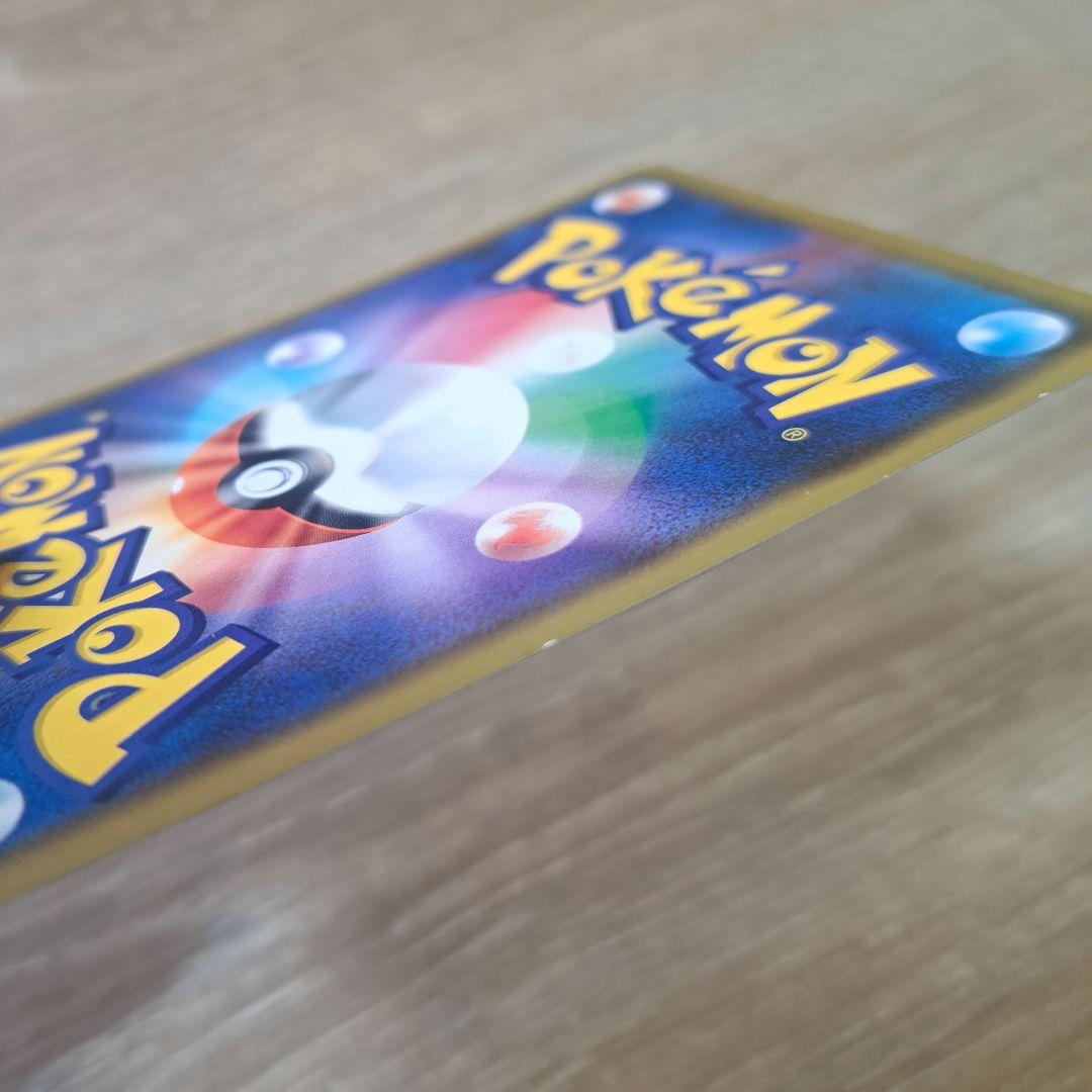 漫才ごっこピカチュウ：ポケモンセンターオーサカDX オープン記念 おいかぜキャ…