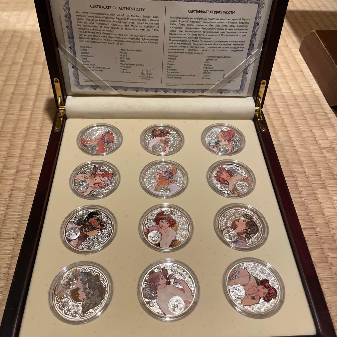20ニウエ アルフォンス・ミュシャ 12星座 フルコンプセットメダル銀貨