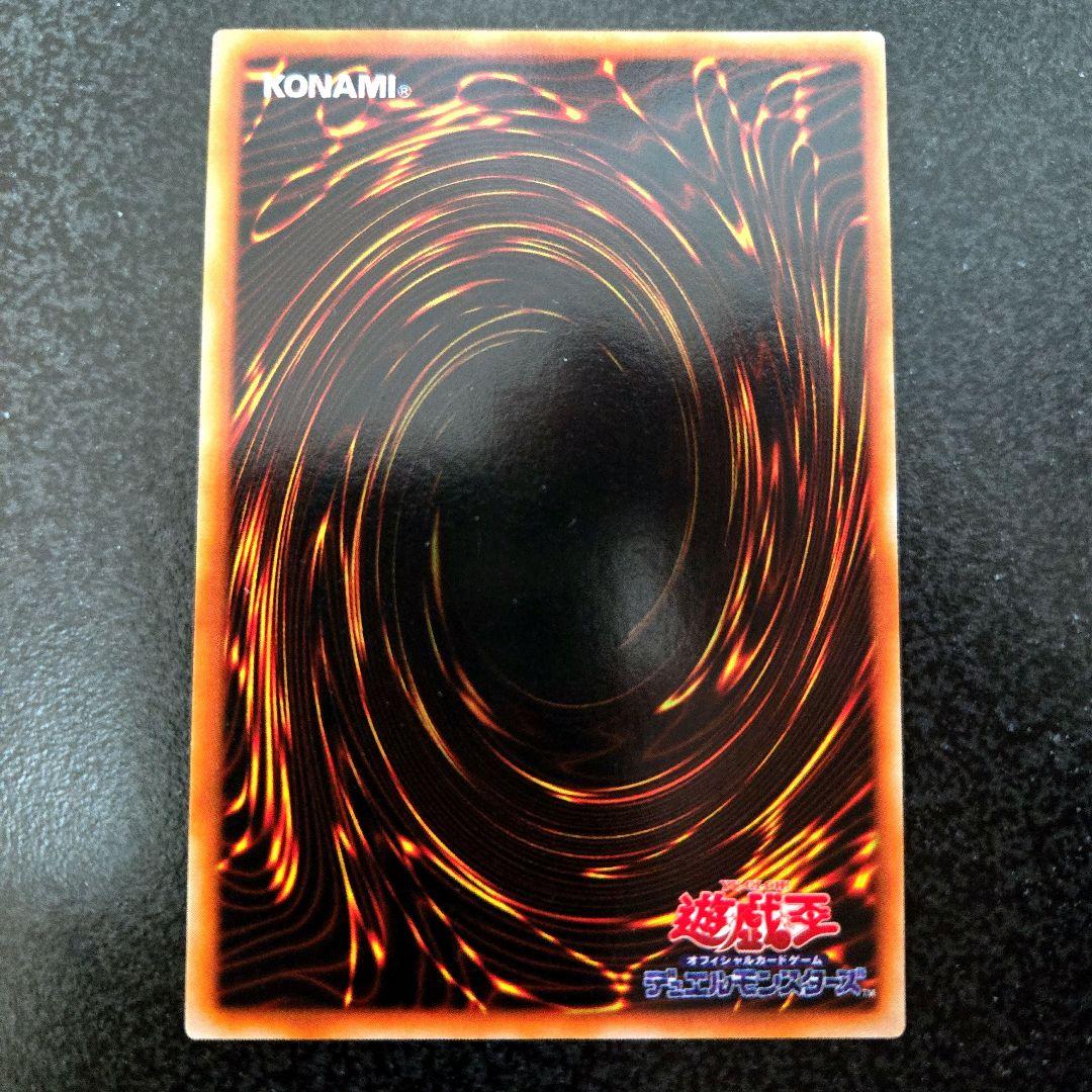 遊戯王 封印されしエクゾディア 初期ウルトラ全パーツセット