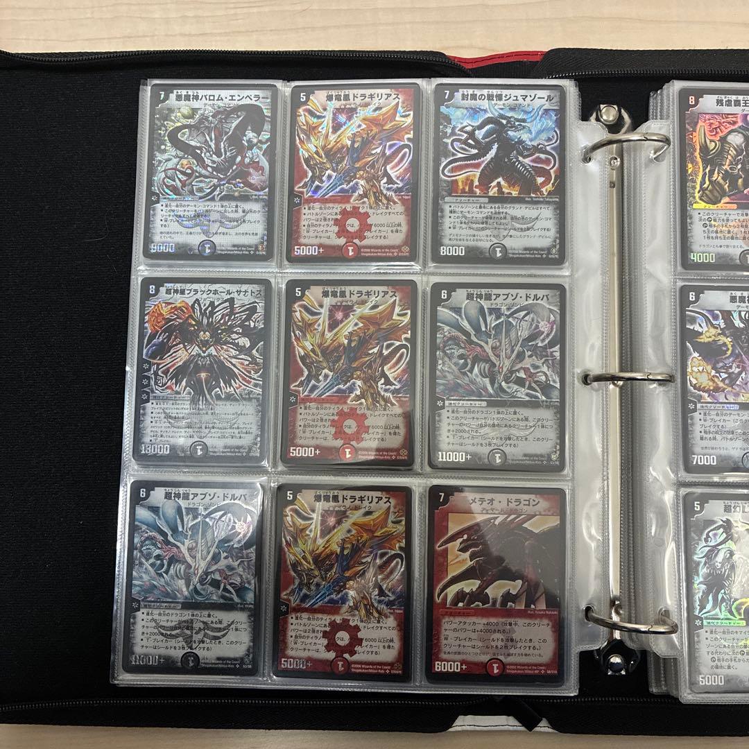 デュエルマスターズ 初期まとめ