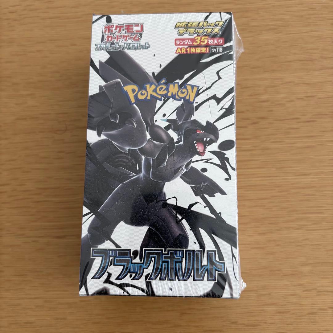 ポケモンカード スカーレット&バイオレット 拡張パックデラックス ブラックボルト
