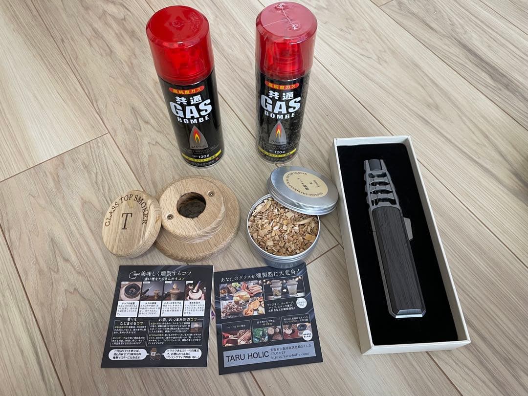 タルホリック　グラストップスモーカー&プレミアムトーチ　おまけ付き