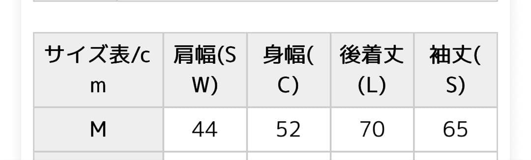最終値下！￥36300Re made in tokyo japanシンダウン