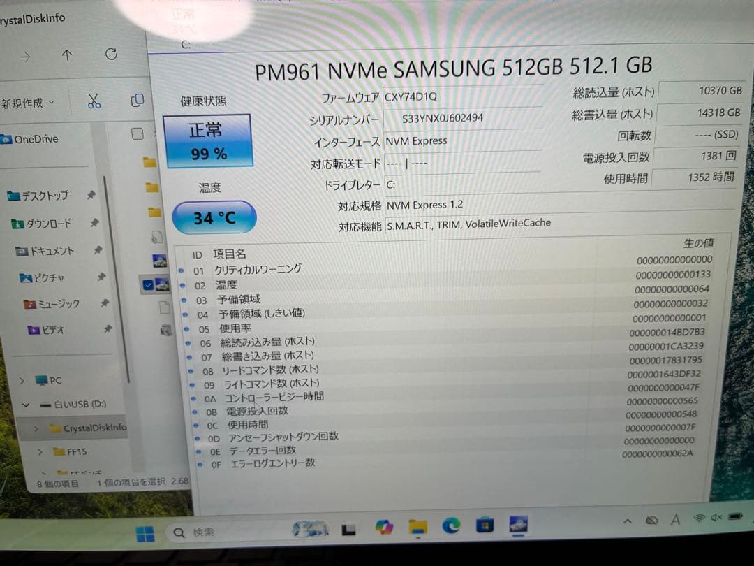 DELL XPS13 ノートPC シルバー　i7