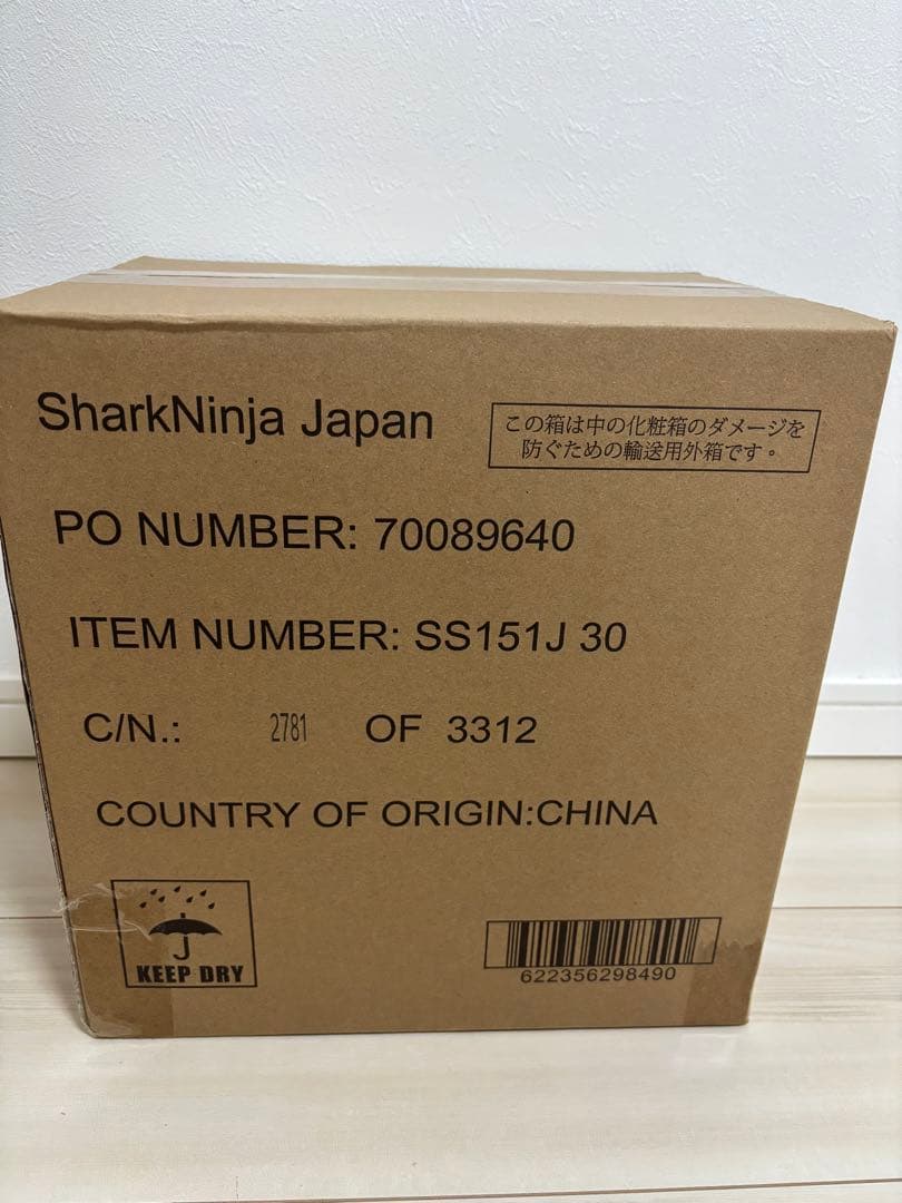 【新品】 Ninja Twisti ミキサー SS151J シルバー