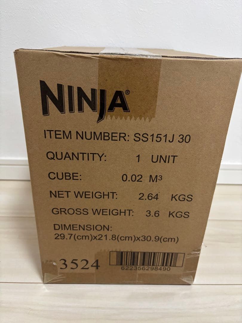 【新品】 Ninja Twisti ミキサー SS151J シルバー