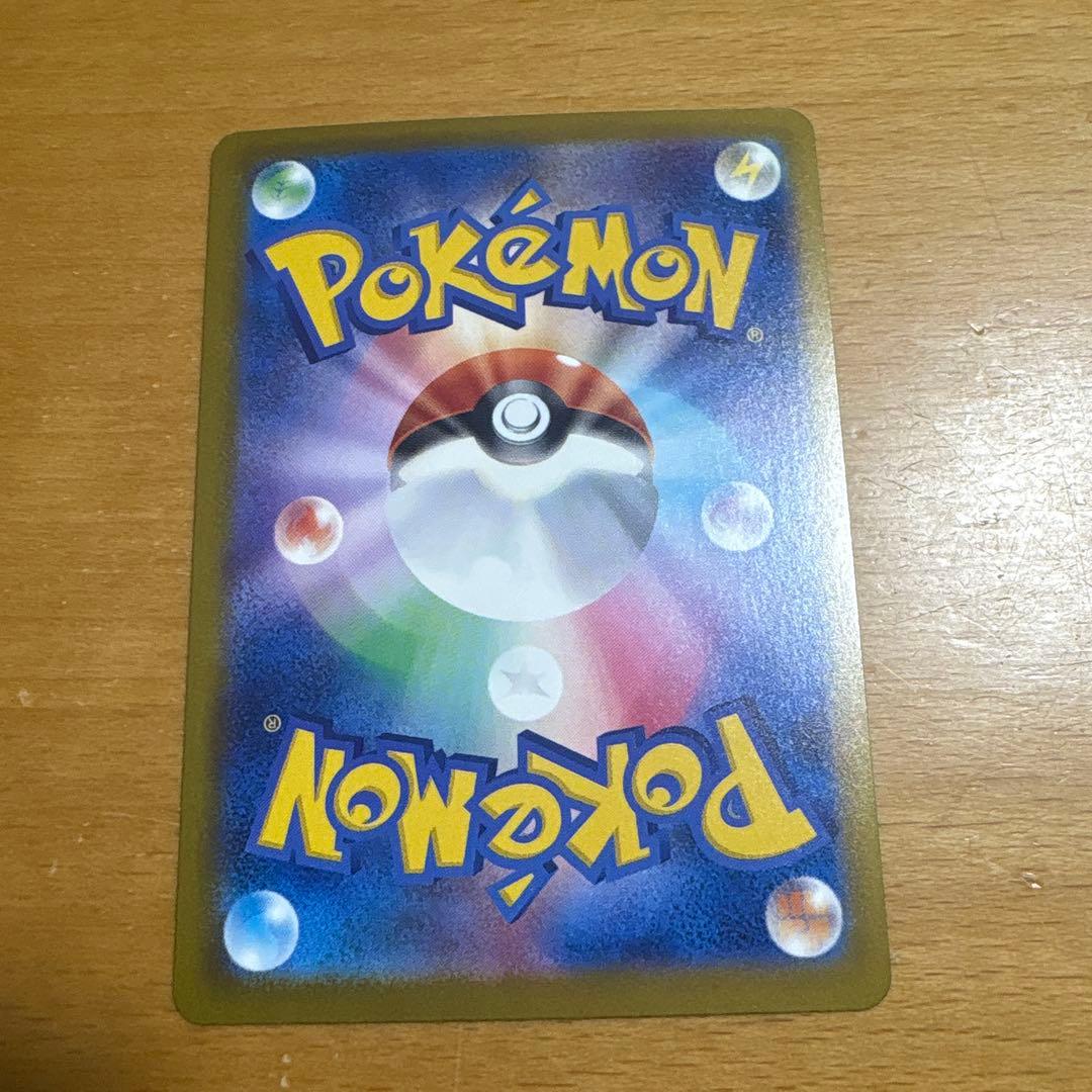 【美品】メガカイリューex SAR