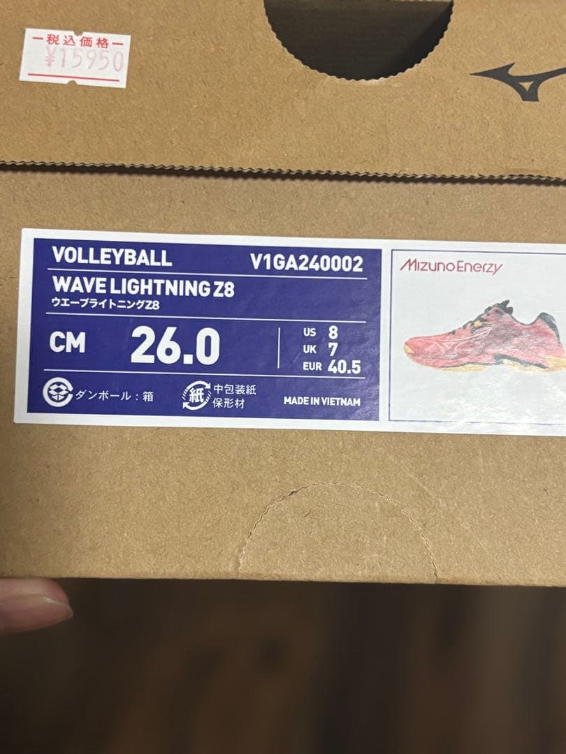 Mizuno バレーボールシューズ 26cm ピンク