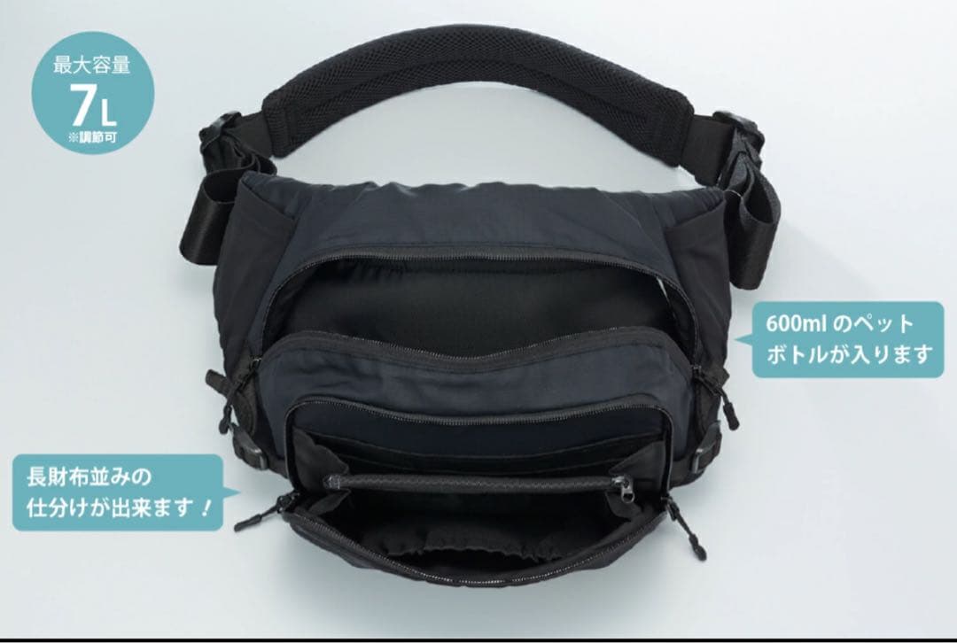 POLBAN MORE ポルバンモア ヒップシート ブラック