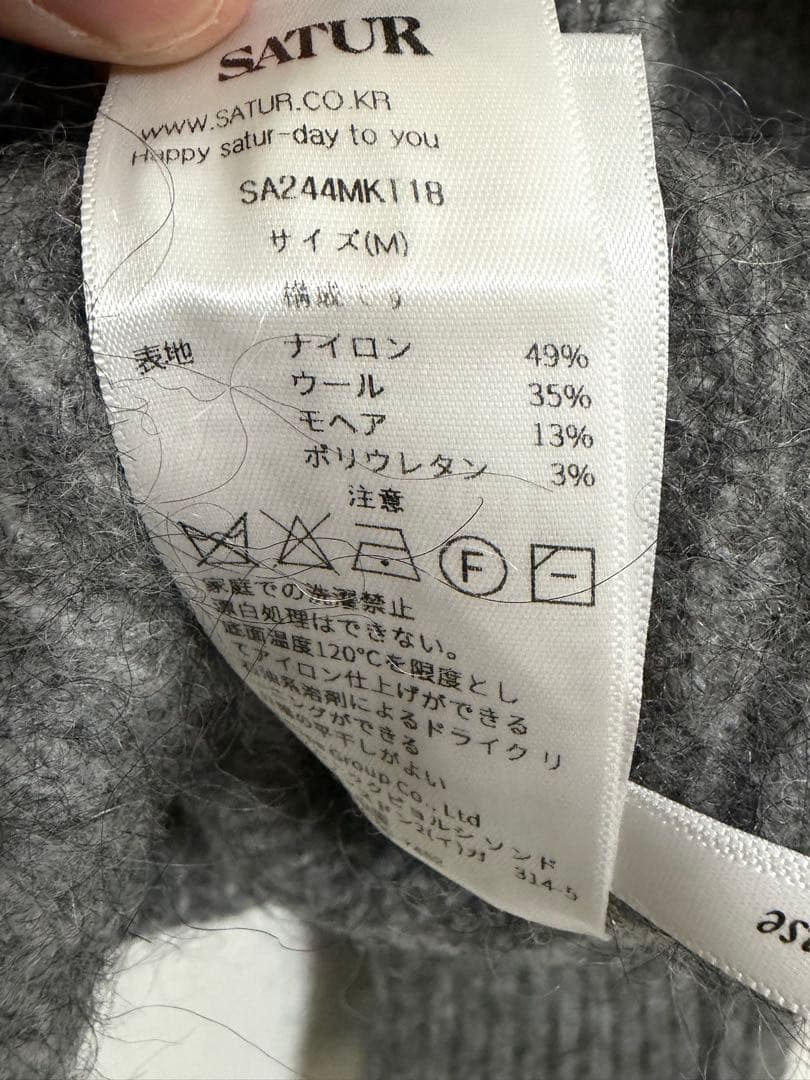 satur モヘアニット
