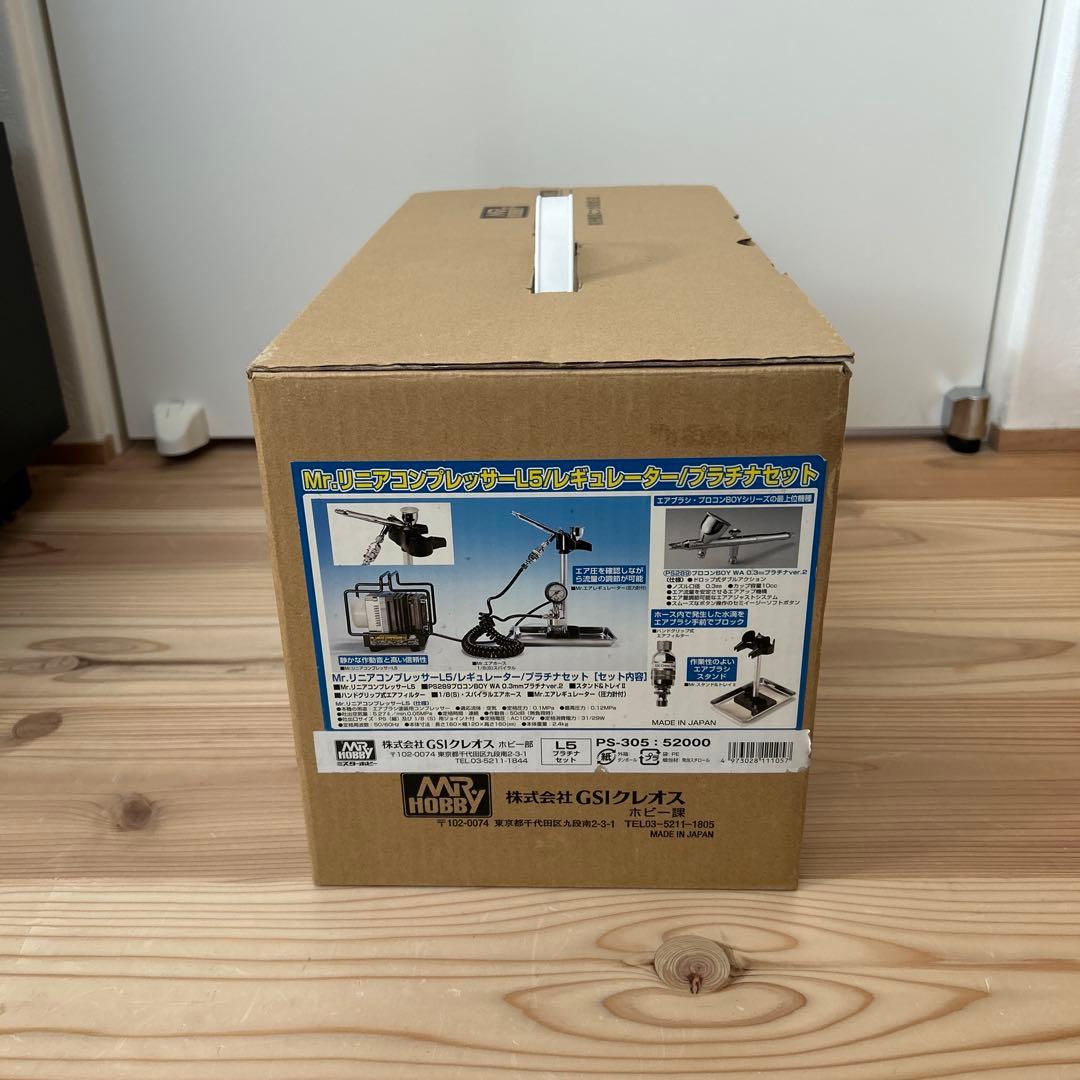 Mr.リニアコンプレッサーL5/プラチナ/レギュレーターセット