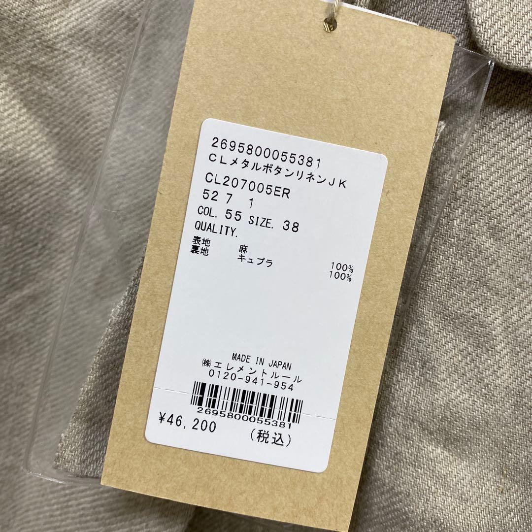 Curensology メタルボタンリネンジャケット