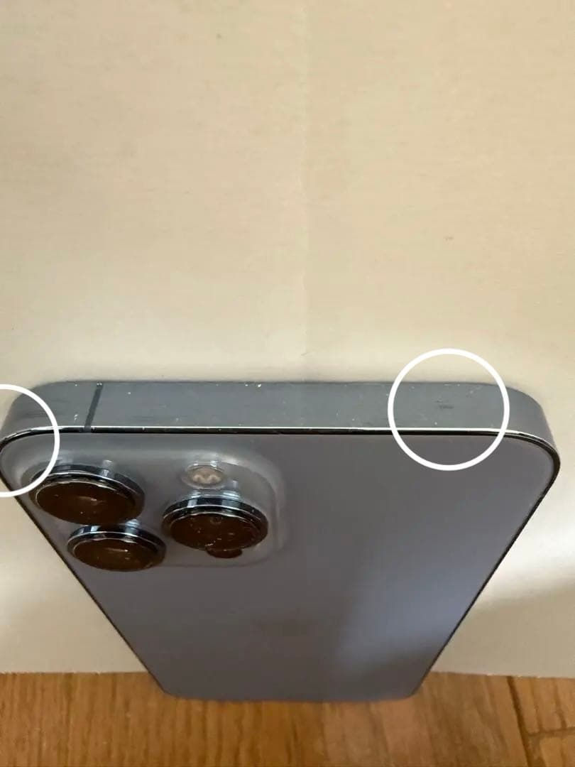 【美品】　iPhone13 Pro Maxシエラブルー 256GB SIMフリー