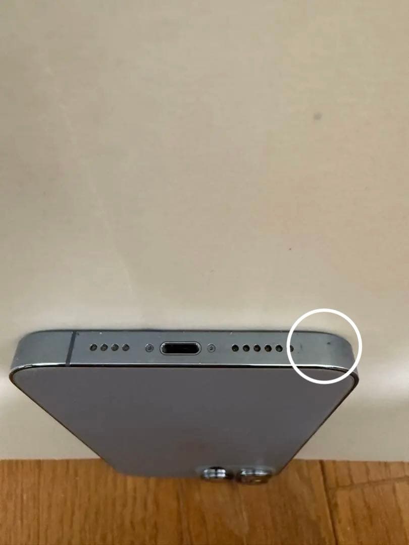 【美品】　iPhone13 Pro Maxシエラブルー 256GB SIMフリー