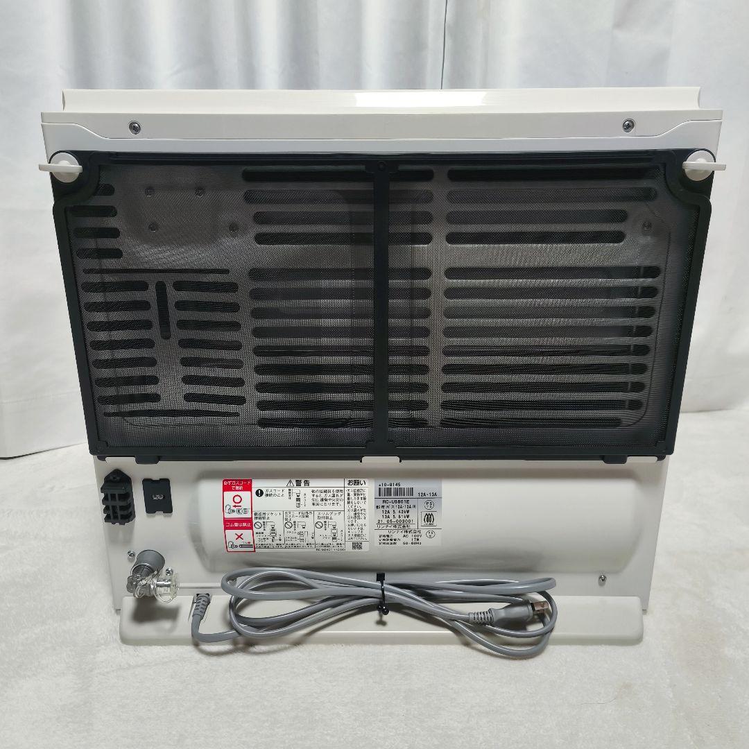 【極美品】リンナイ RC-U5801E ガスファンヒーター 説明書、4mホース付