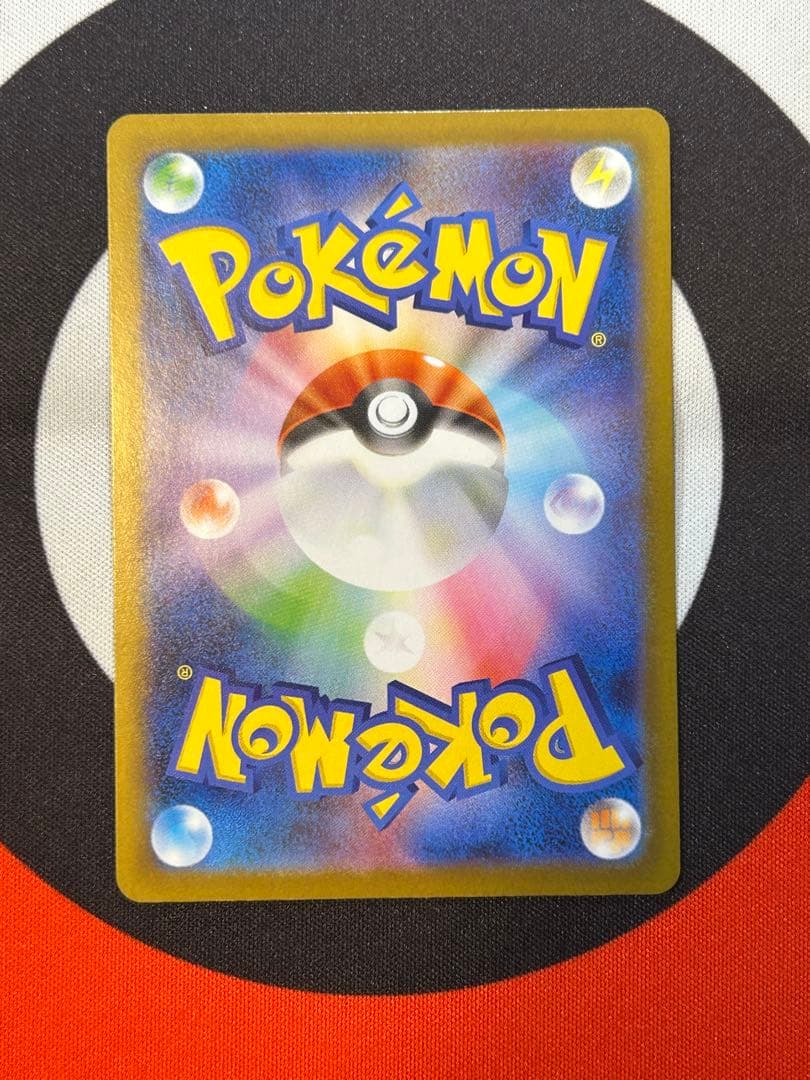 即購入⭕️ メガリザードンX ex SAR インフェルノX ポケモンカード