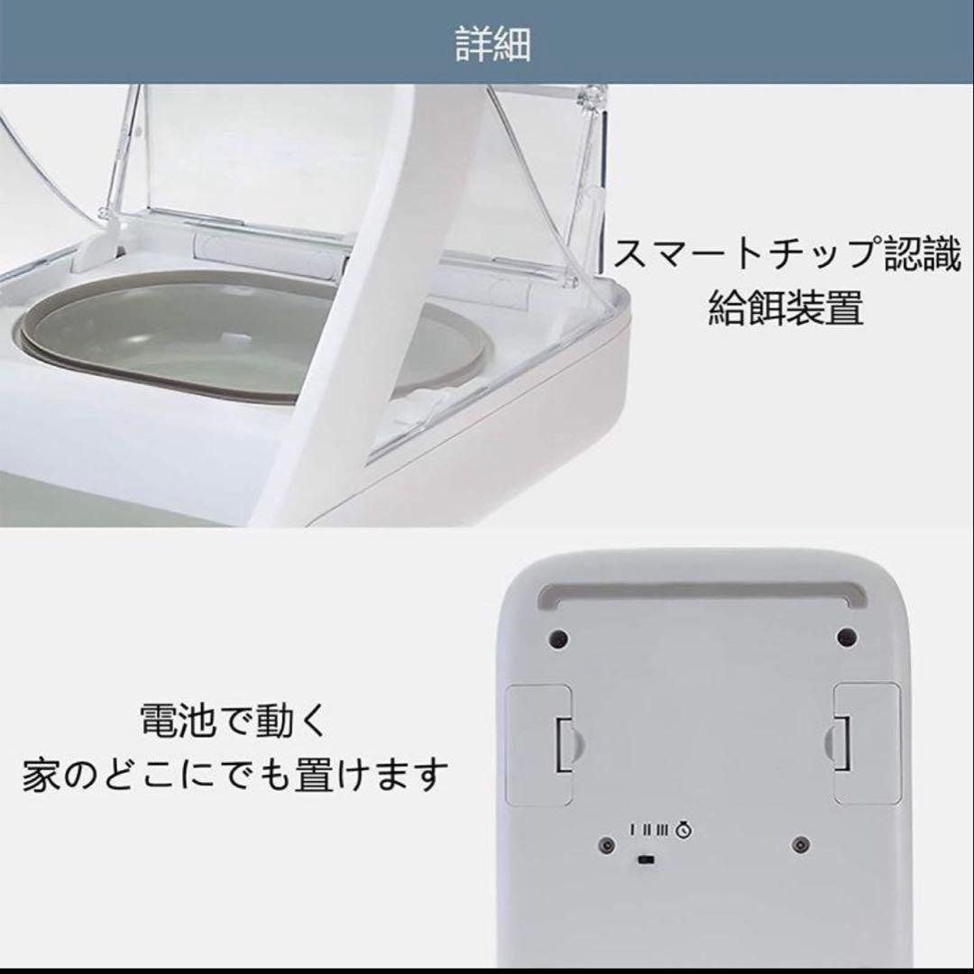 SureFeed シュアーフィーダー マイクロチップ 自動給餌器 箱