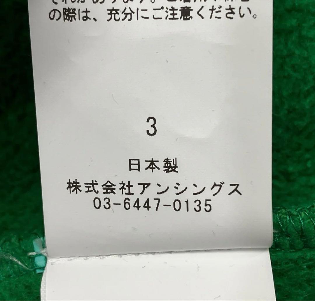 A presse used Vintage スウェット サイズ3 un-6912