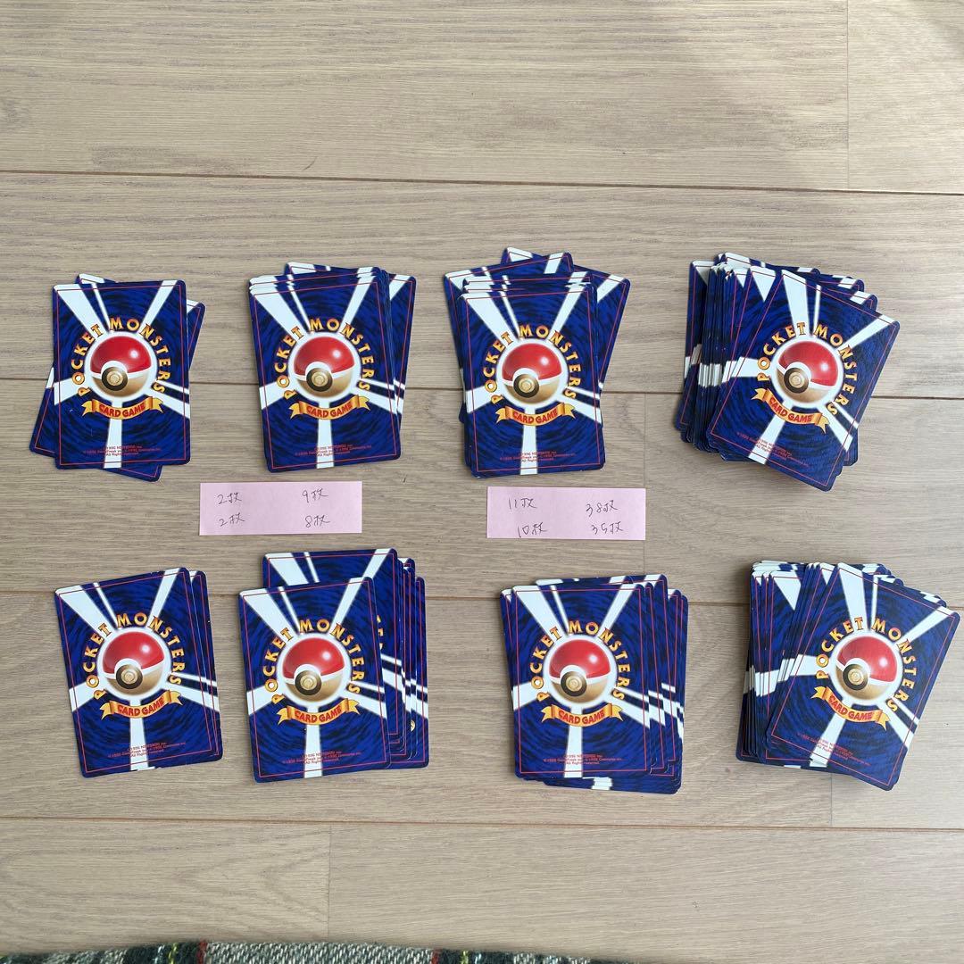 【115枚セット】ポケモンカード　エネルギーカード　旧裏