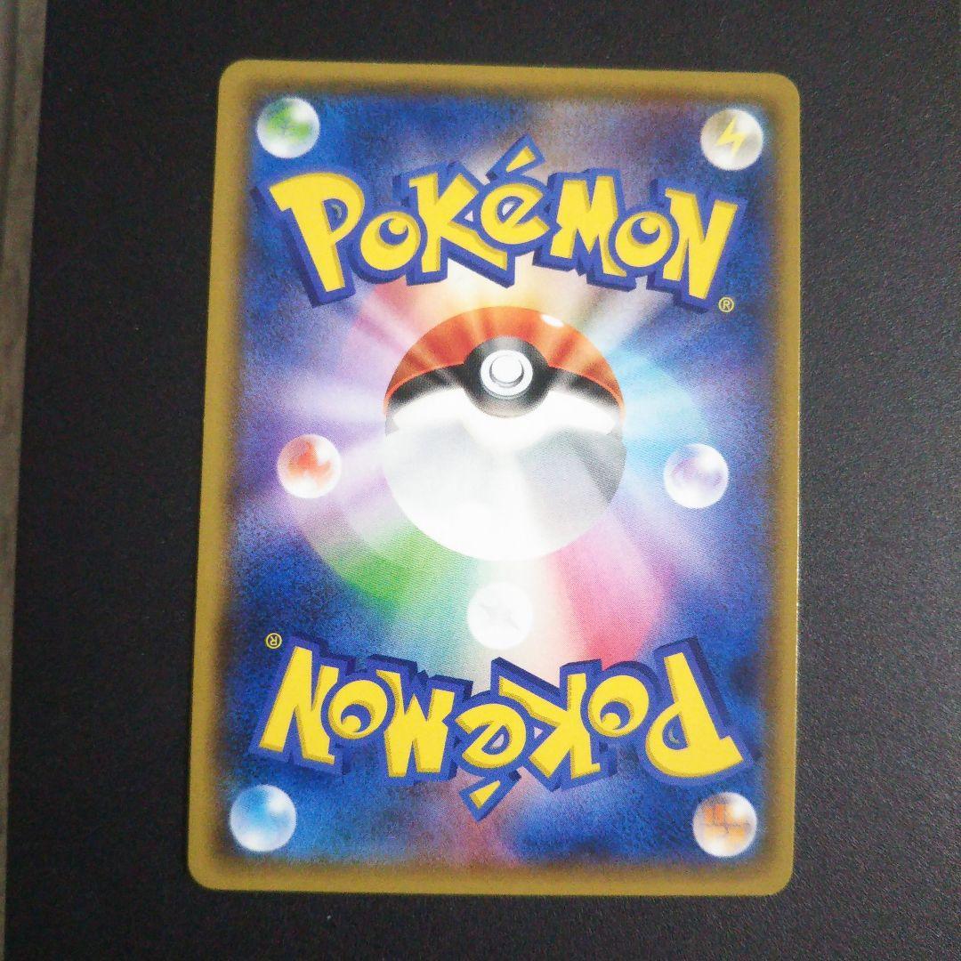 ポケモンカード ピカチュウ　242/SM-P セブンイレブン