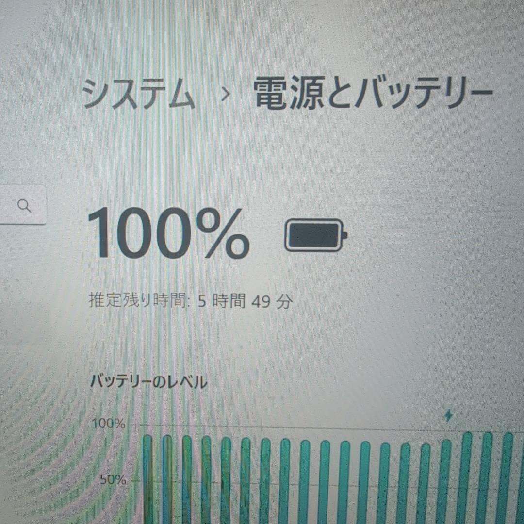 ☆軽量 dynabook G83HU 第11世代i5 16GB SSD 13型