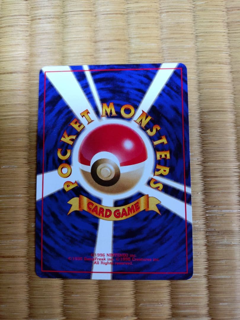 即*引様 ロケット団のニャース_CD「ニャースのパーティ」 初回限定おまけカード