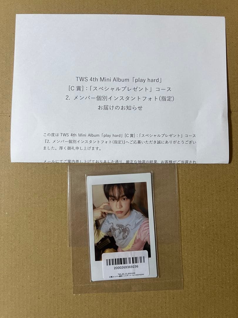 TWS ドフン トレカ チェキ playhard 当選