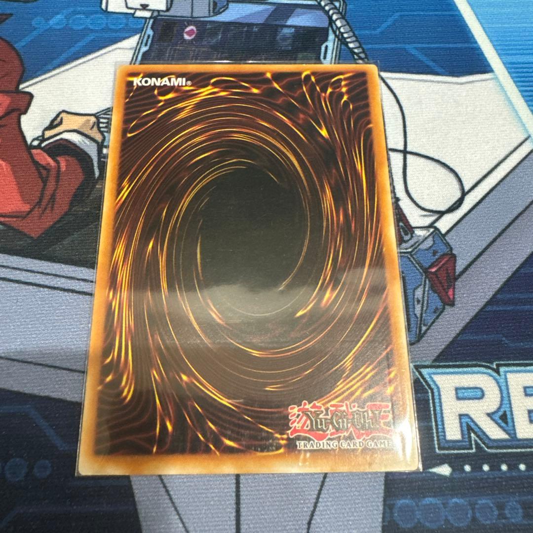 遊戯王　彫深　氷結界　トリシューラ EU レリーフ