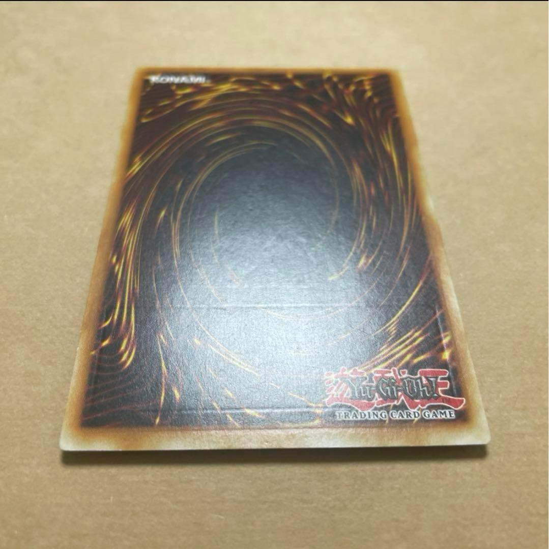 遊戯王　彫深　氷結界　トリシューラ EU レリーフ