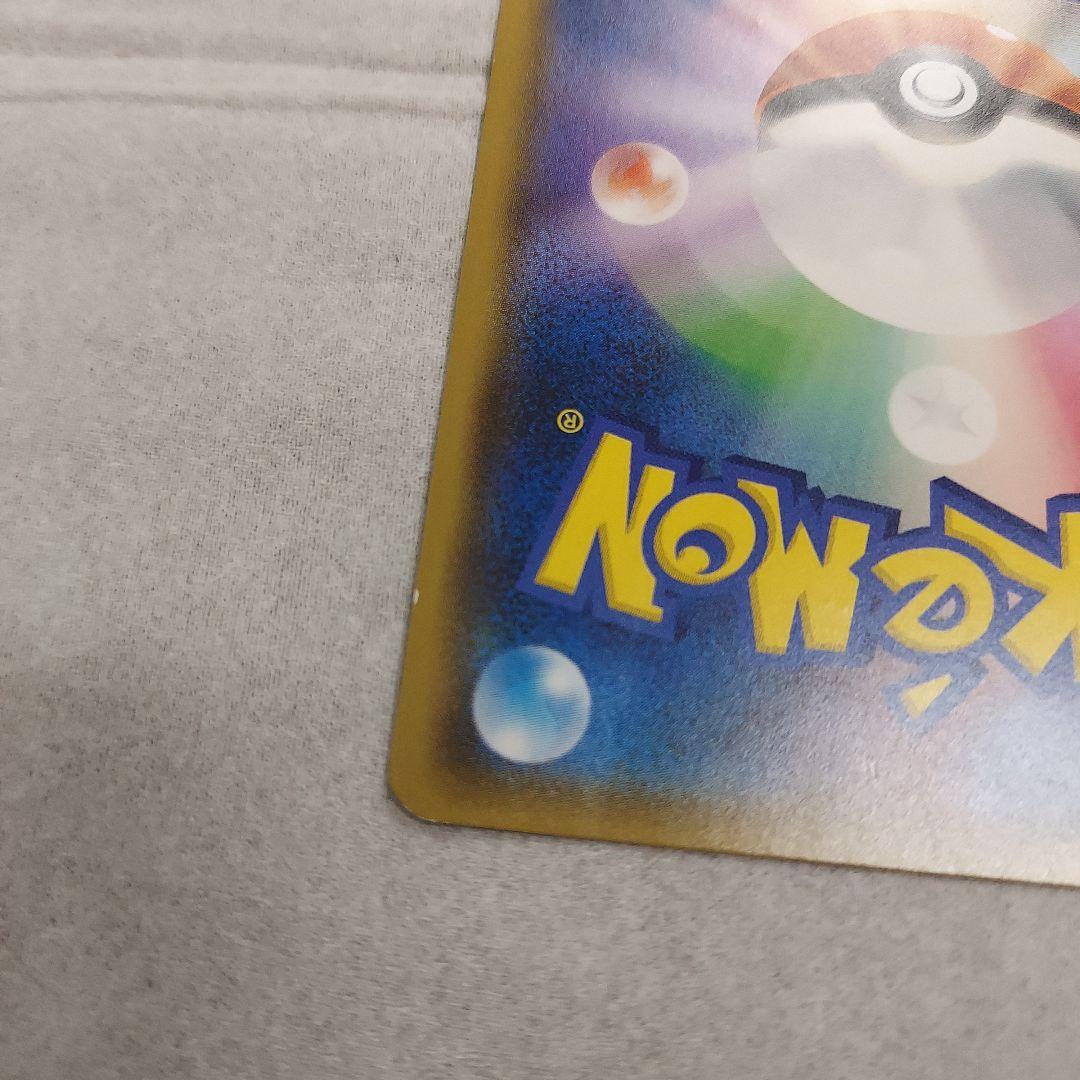 ピカチュウ　フレンドリィショップキャンペーン PROMO 200/SM-P　1枚