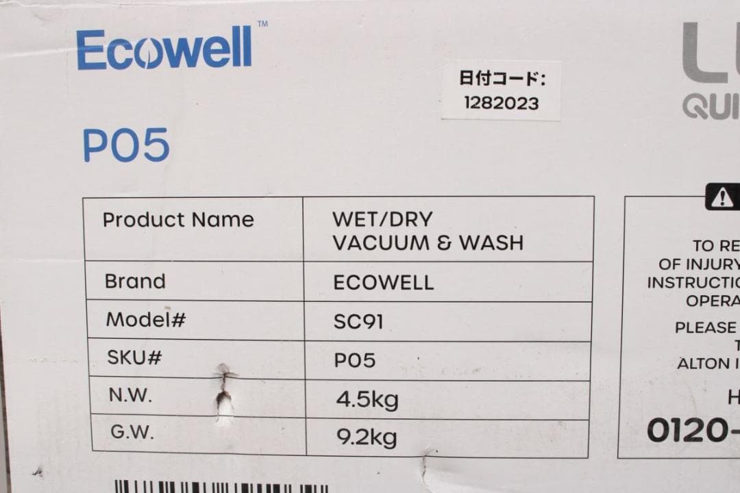 新品 Ecowell LULU 乾湿両用バキューム＆ワッシャー 家庭用 水拭き