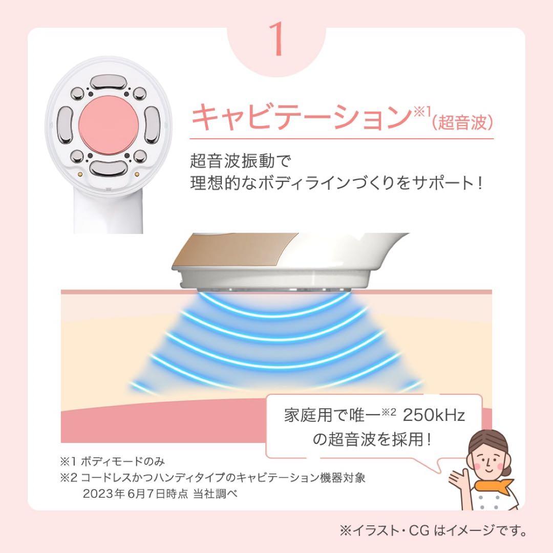 TBC 美顔器 美容器 ヒートキャビシェイプ 2 PROエステ フェイス ボディ