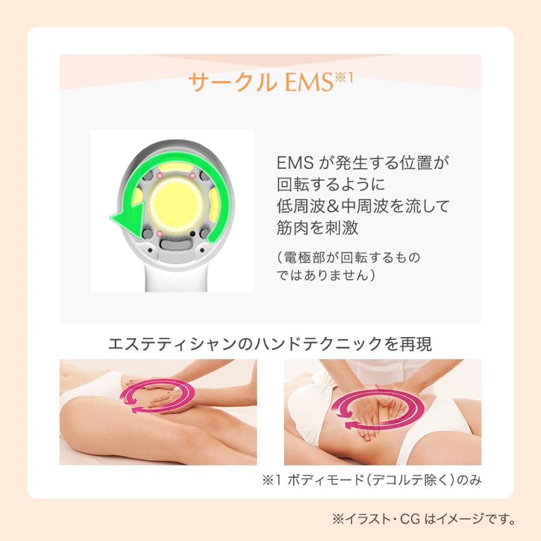 TBC 美顔器 美容器 ヒートキャビシェイプ 2 PROエステ フェイス ボディ