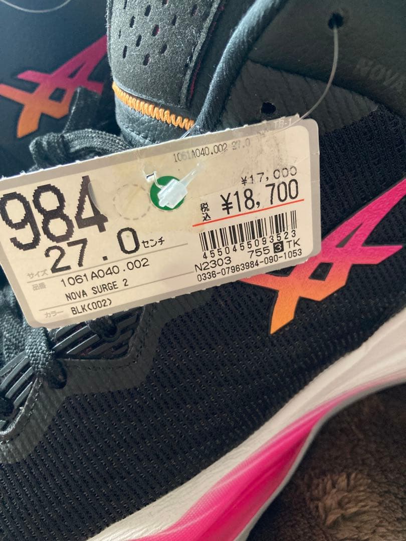 asics ノヴァサージ2 新品未使用