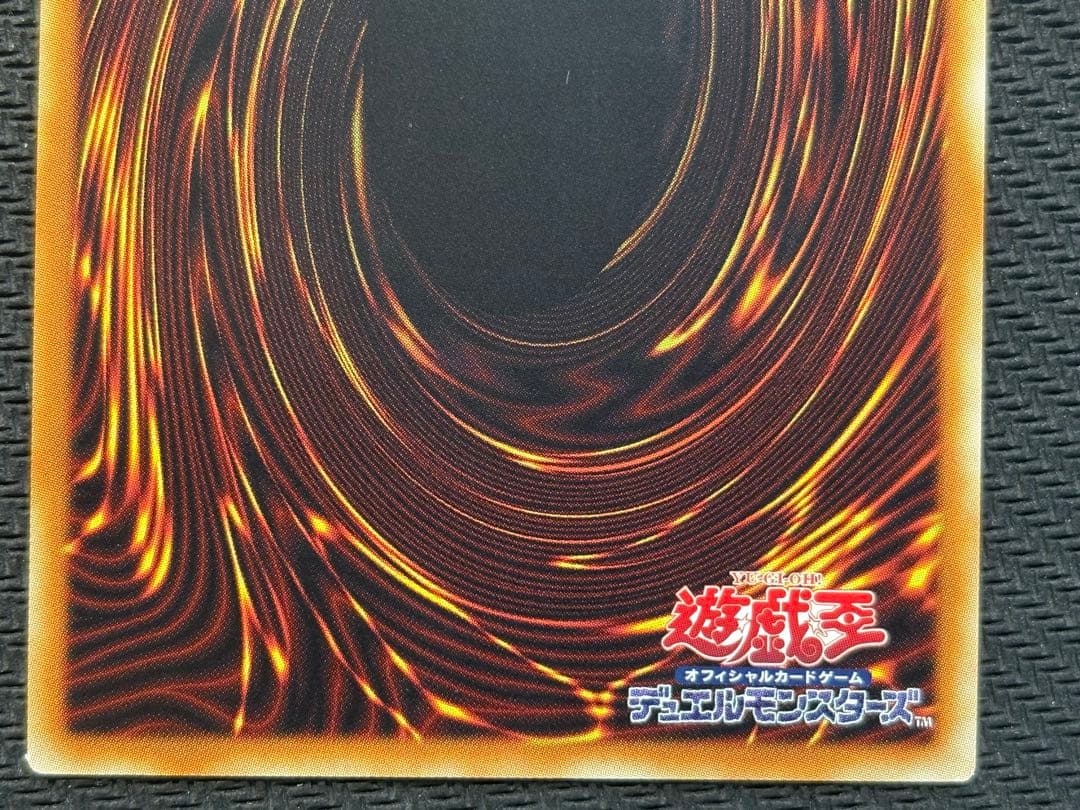 遊戯王 オルフェゴール・ロンギルス　20th