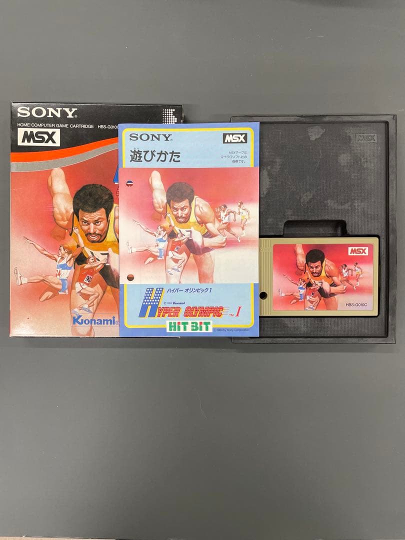 MSXソフト　4点まとめて