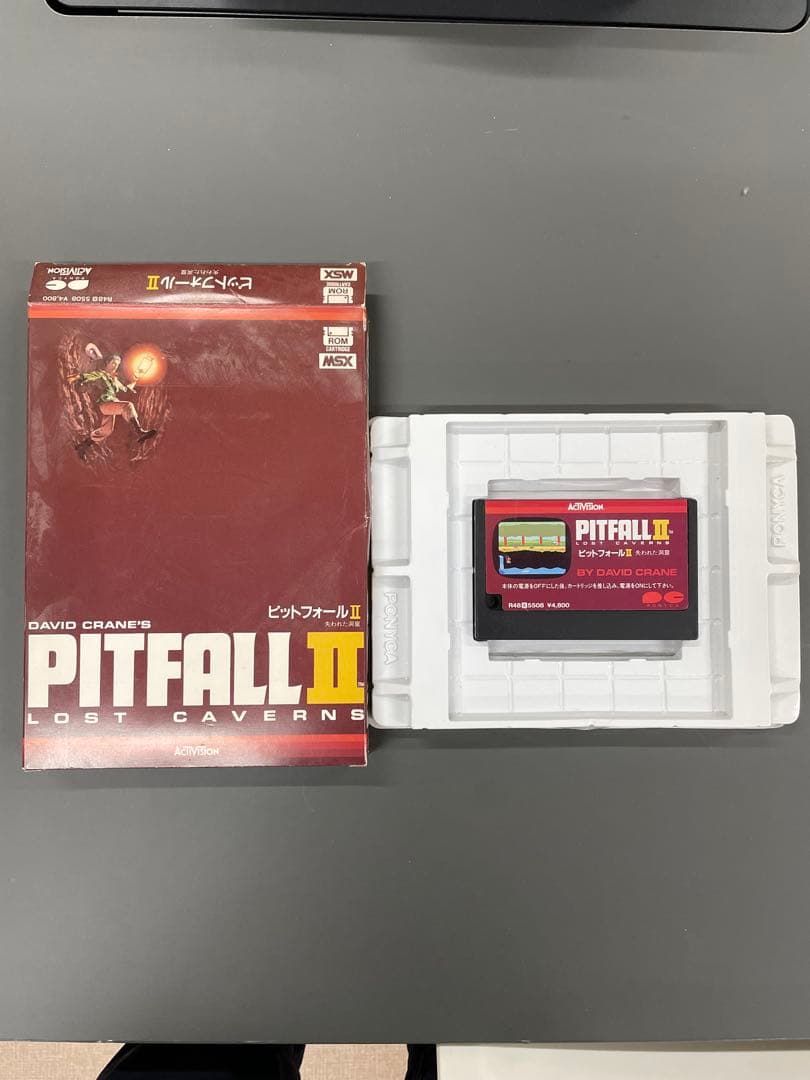 MSXソフト　4点まとめて