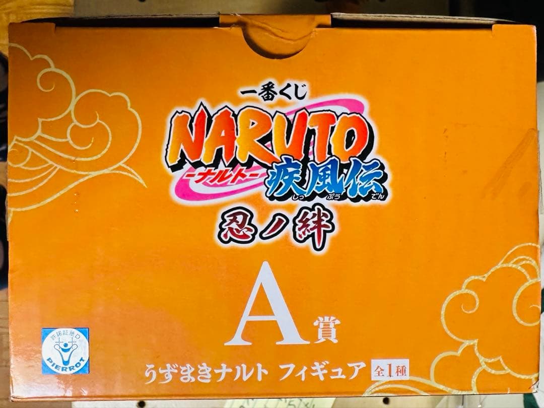 国内正規品一番くじNARUTO ナルト疾風伝忍ノ絆 A賞ナルト