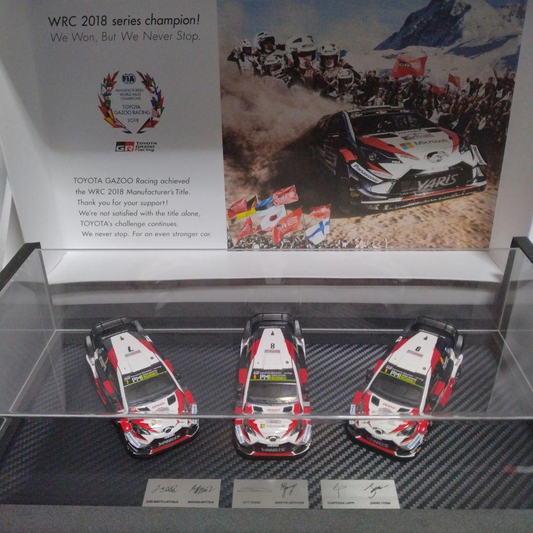 トヨタ ヤリスWRC シリーズチャンピオン獲得記念モデル 2018 限定750台