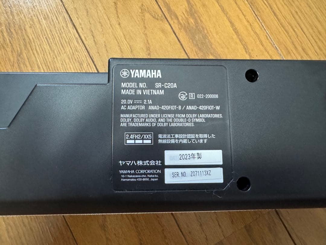 スピーカー・ウーファー YAMAHA SR-20